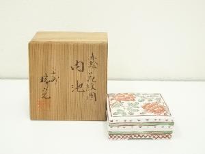 京焼　瑞光造　赤絵花紋図肉池（共箱）